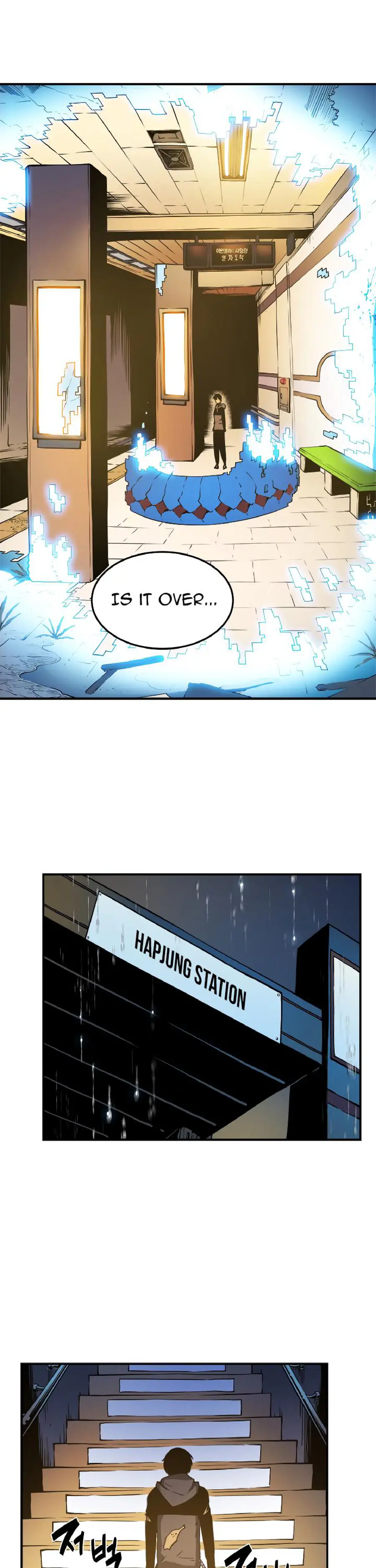 Solo Leveling Chapter 17 Page 8