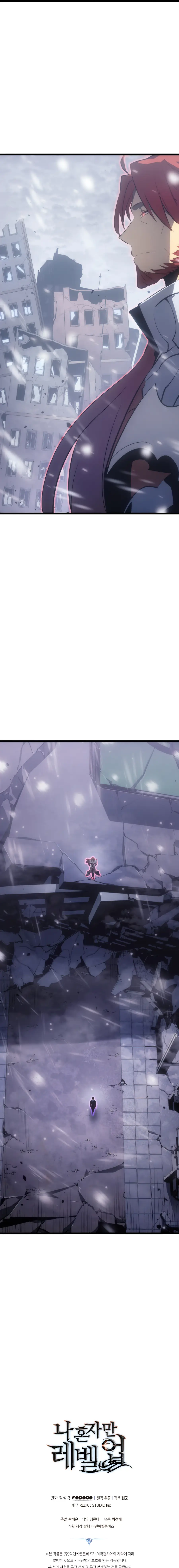 Solo Leveling Chapter 172 Page 29