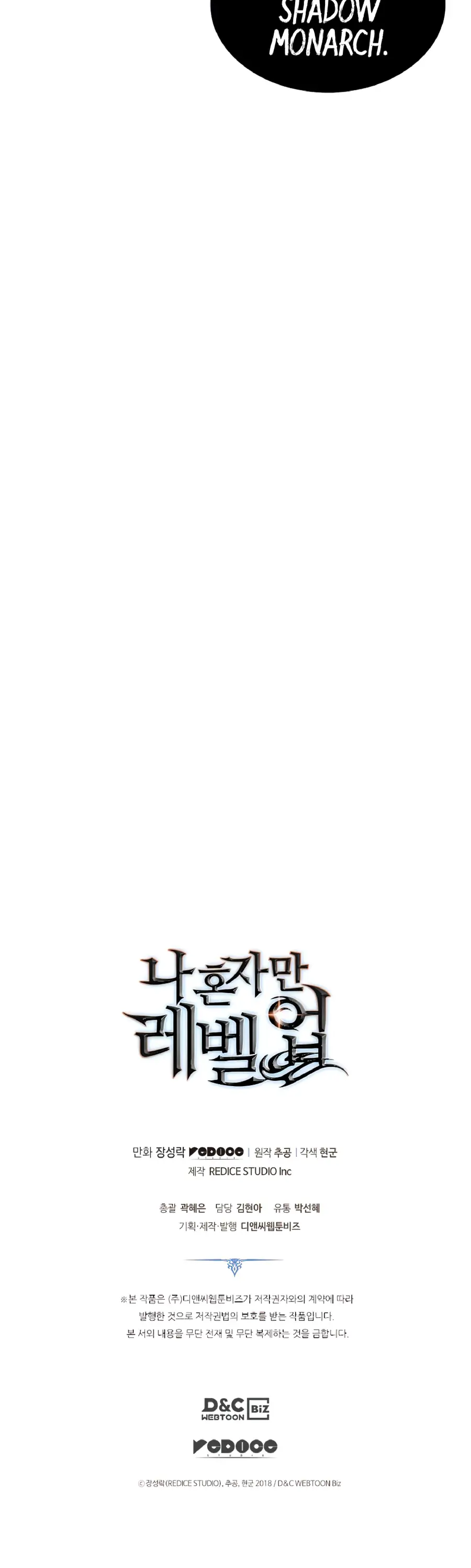 Solo Leveling Chapter 174 Page 30