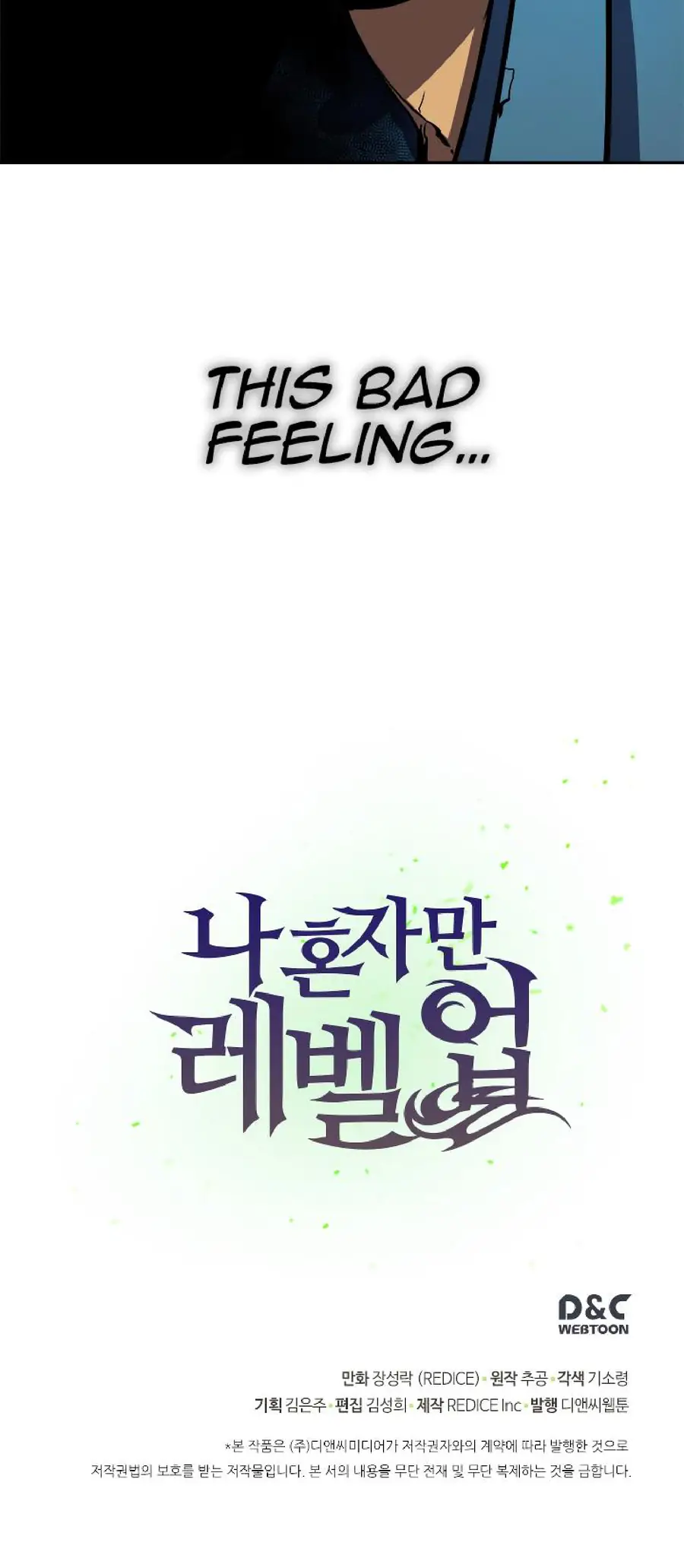 Solo Leveling Chapter 19 Page 40