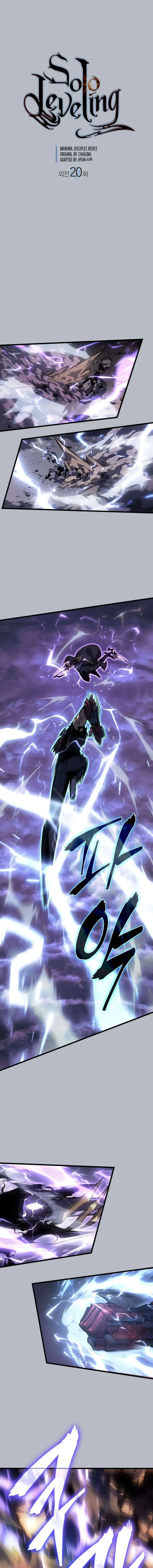 Solo Leveling Chapter 199 Page 6