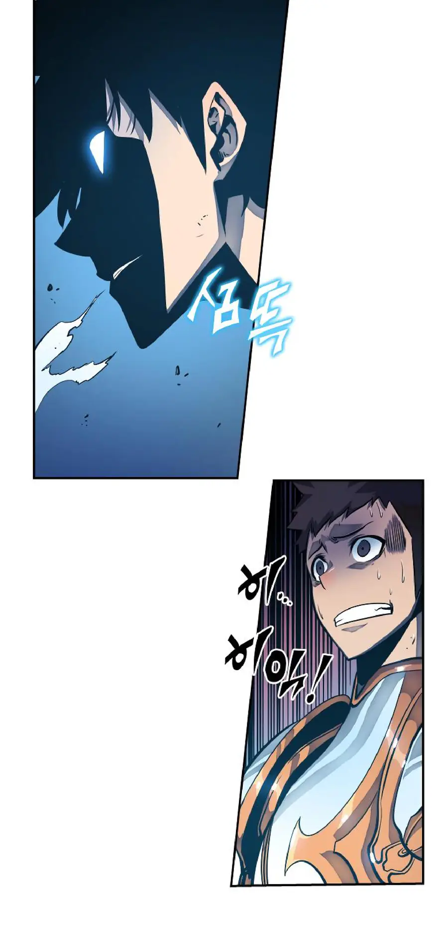 Solo Leveling Chapter 22 Page 14