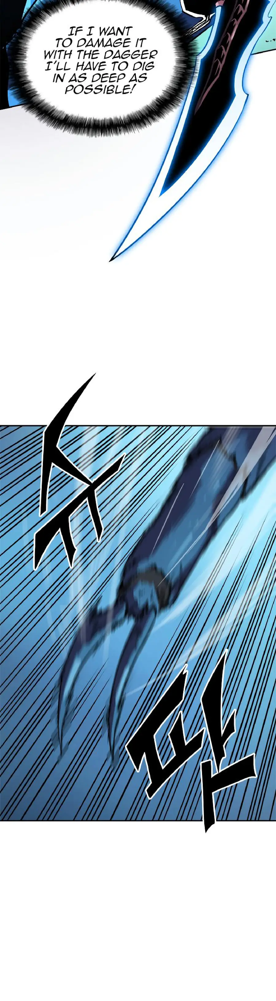 Solo Leveling Chapter 22 Page 6