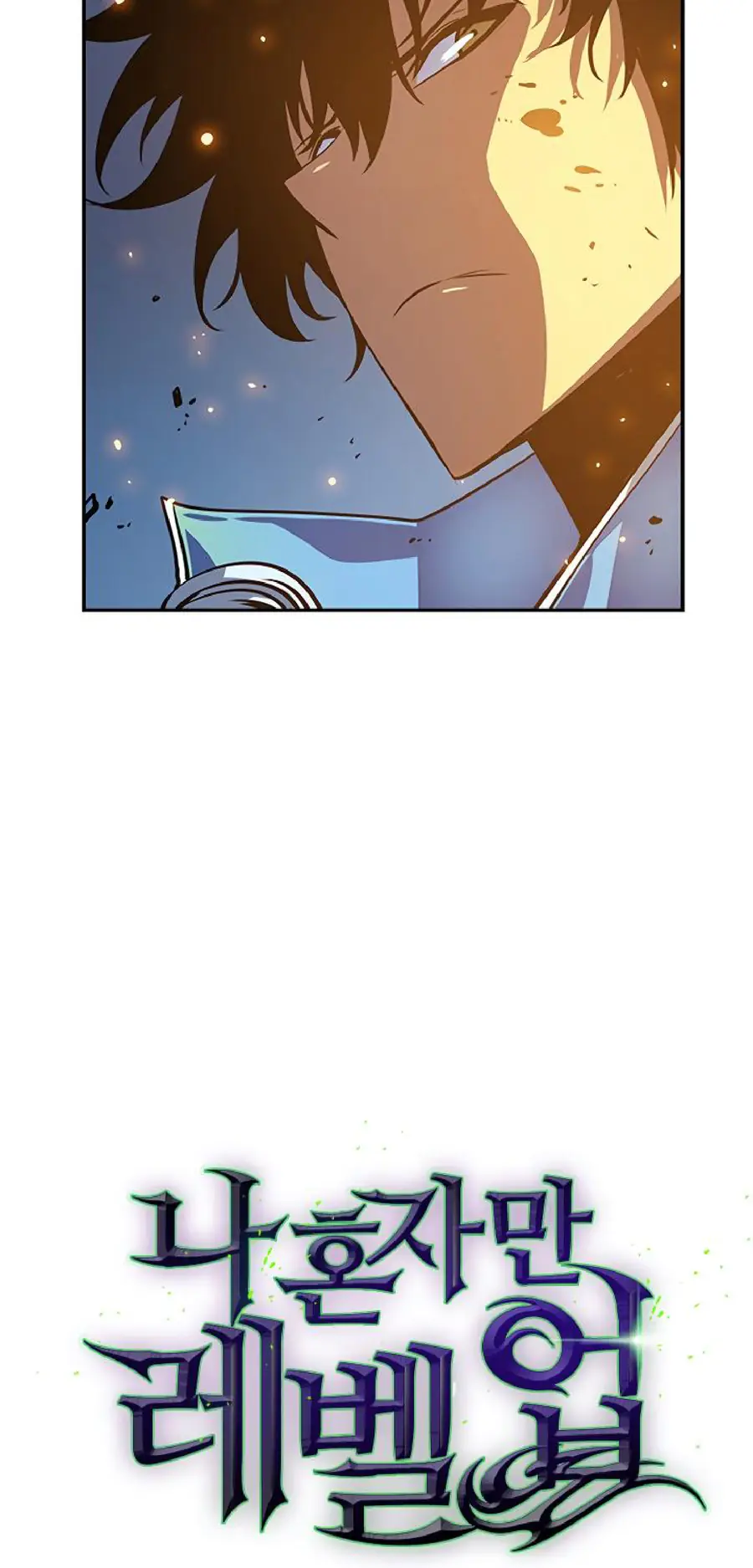 Solo Leveling Chapter 23 Page 2
