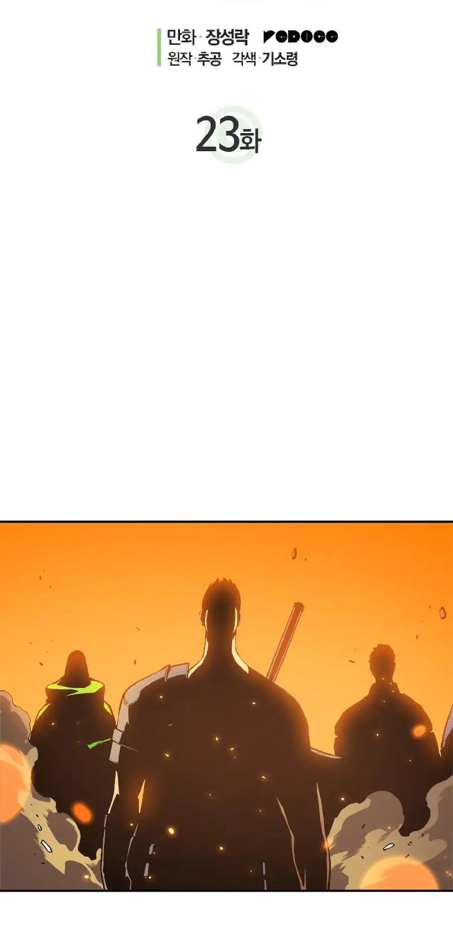 Solo Leveling Chapter 23 Page 3