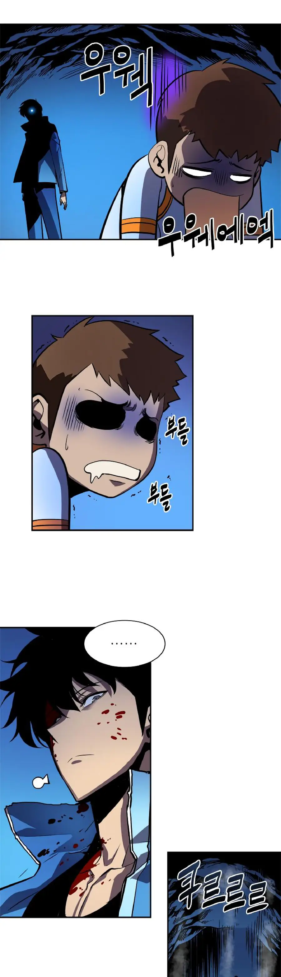 Solo Leveling Chapter 24 Page 45