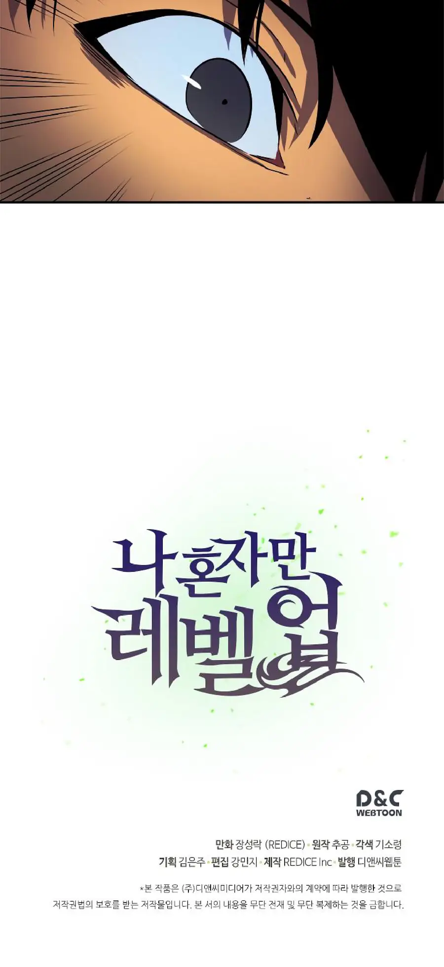 Solo Leveling Chapter 25 Page 36