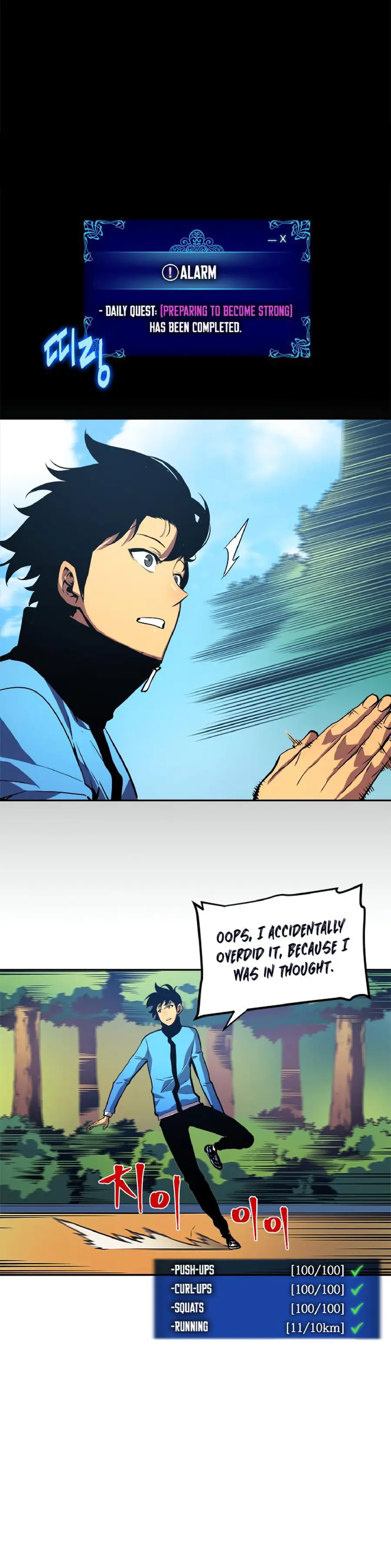 Solo Leveling Chapter 26 Page 12