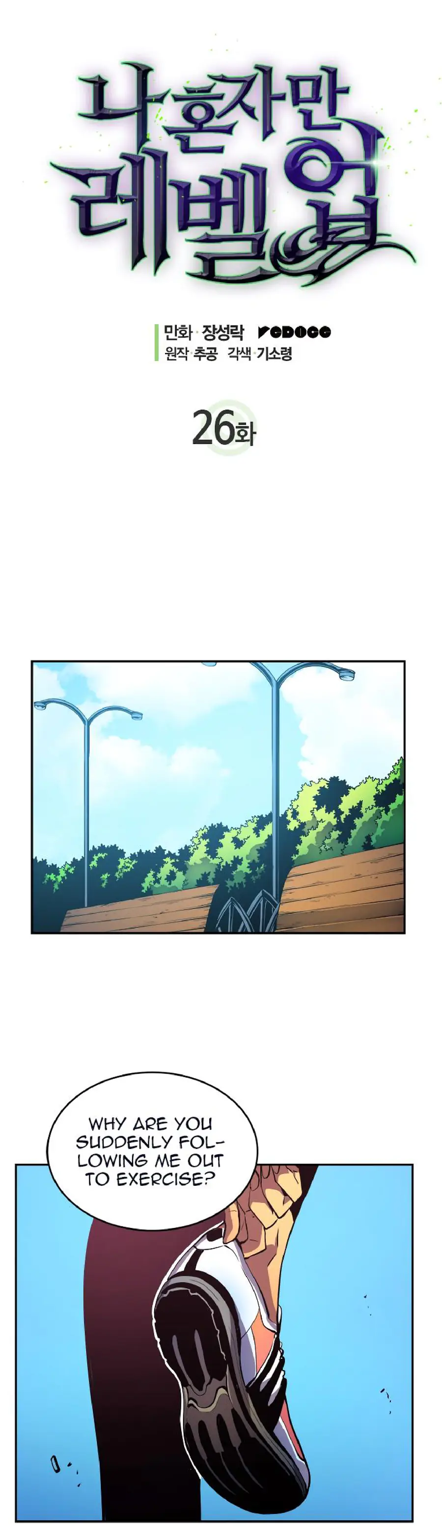 Solo Leveling Chapter 26 Page 2