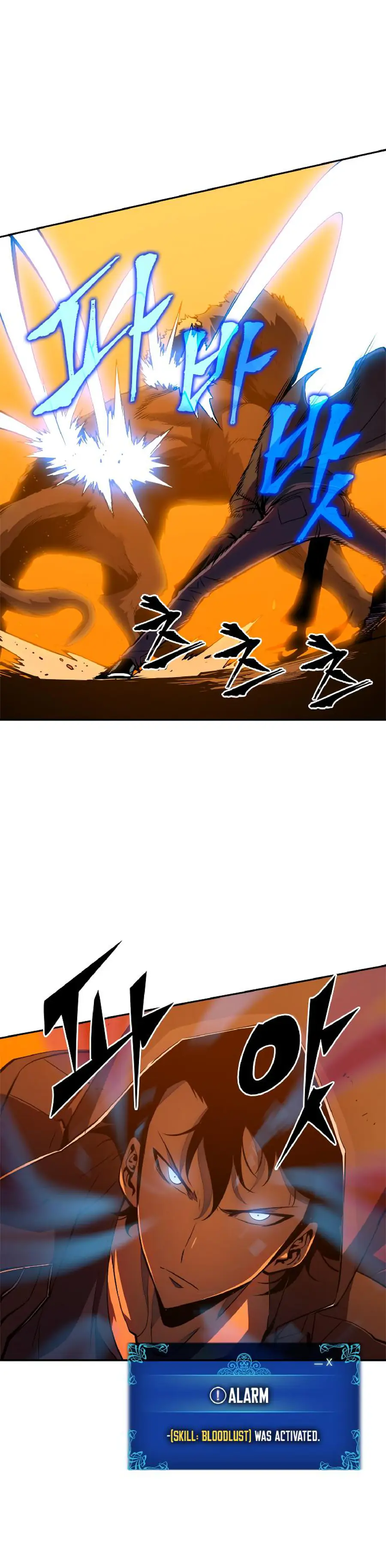 Solo Leveling Chapter 27 Page 13