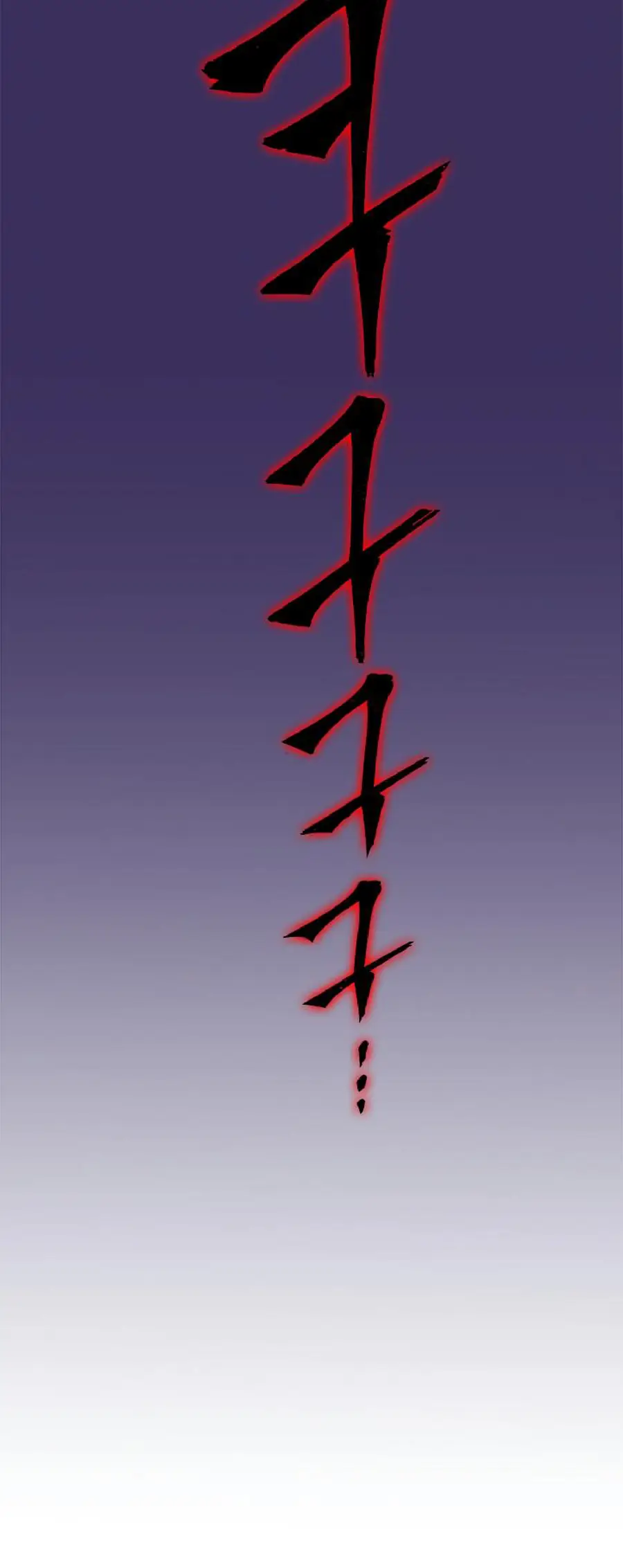Solo Leveling Chapter 27 Page 33