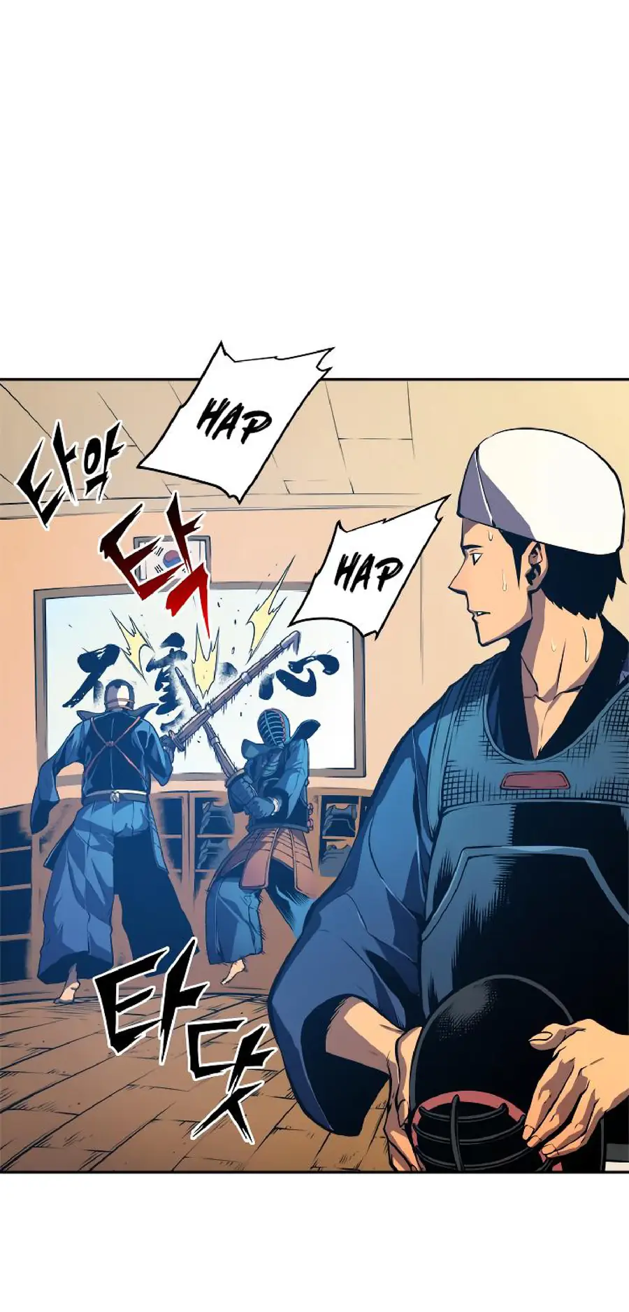 Solo Leveling Chapter 28 Page 3