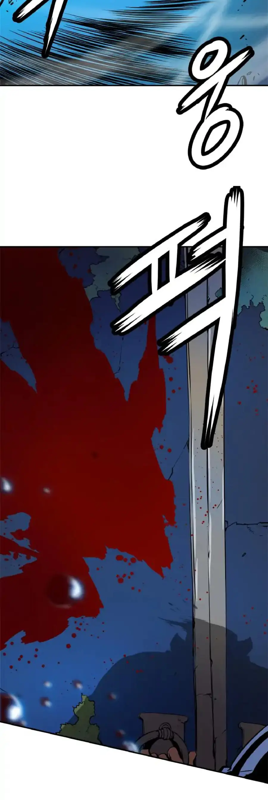 Solo Leveling Chapter 3 Page 27