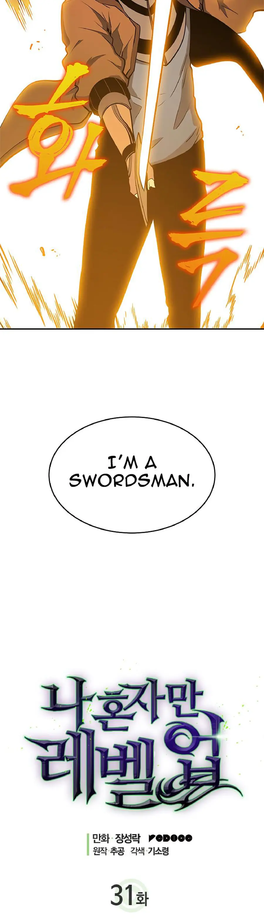 Solo Leveling Chapter 31 Page 2