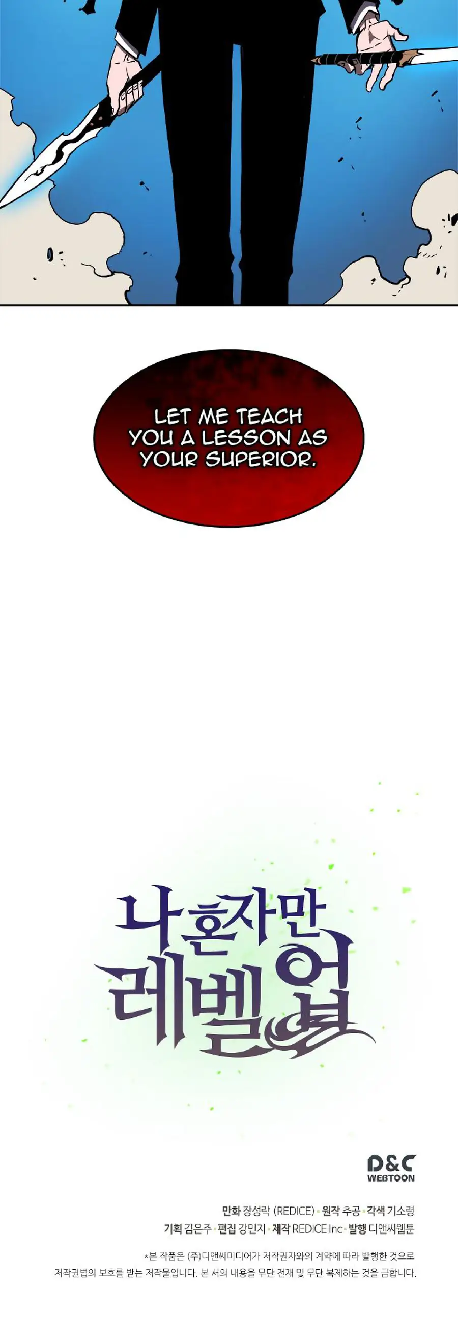 Solo Leveling Chapter 31 Page 38