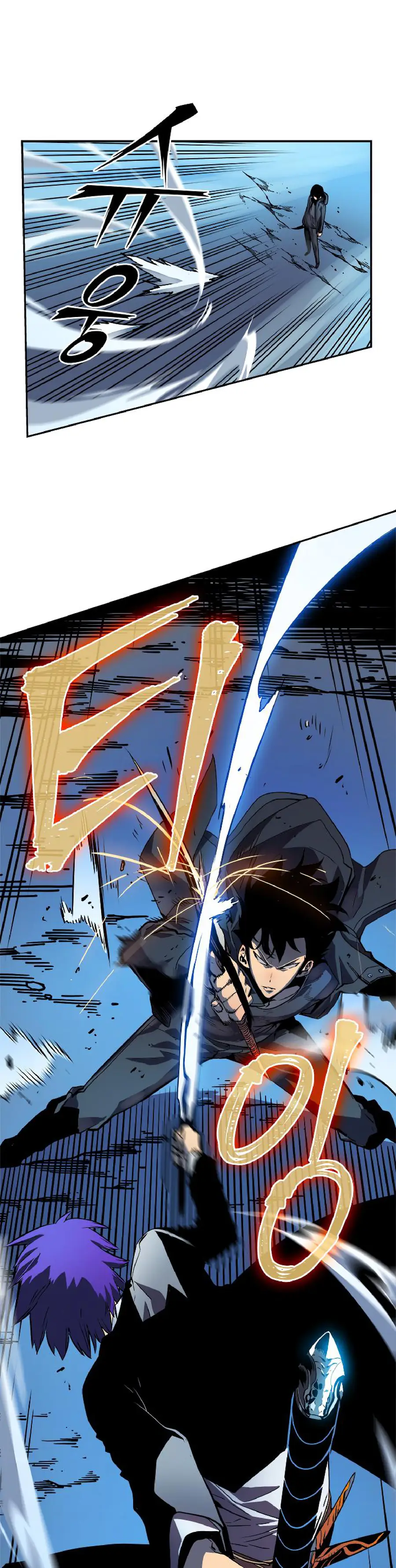 Solo Leveling Chapter 32 Page 15