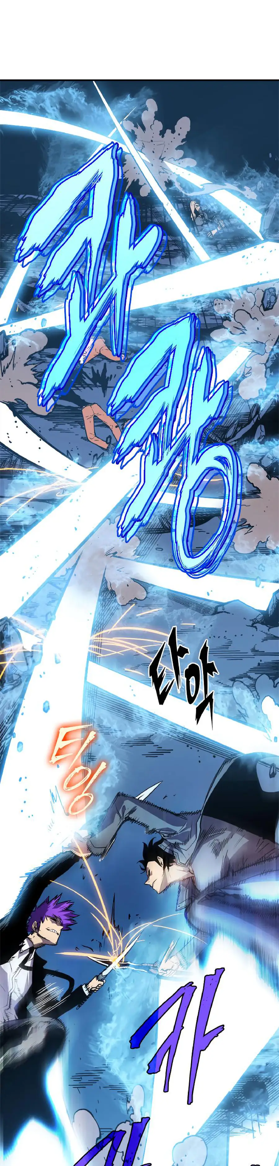 Solo Leveling Chapter 32 Page 26