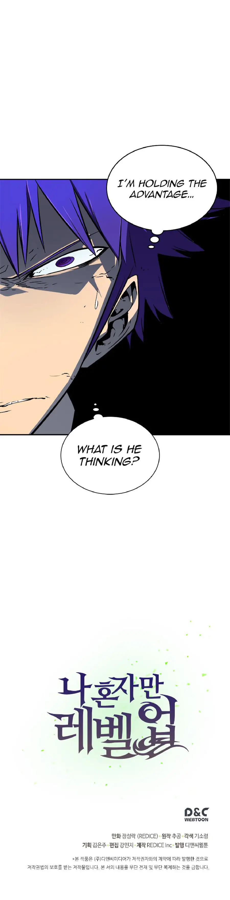 Solo Leveling Chapter 32 Page 37