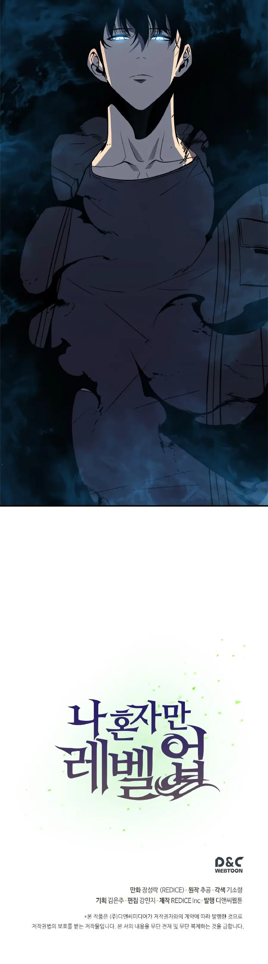 Solo Leveling Chapter 33 Page 46