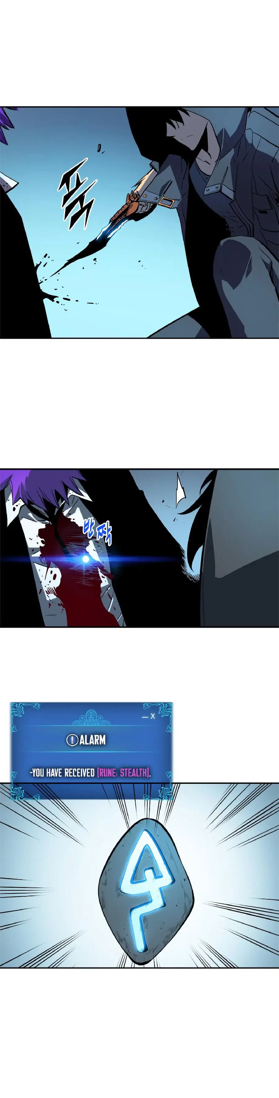 Solo Leveling Chapter 34 Page 17