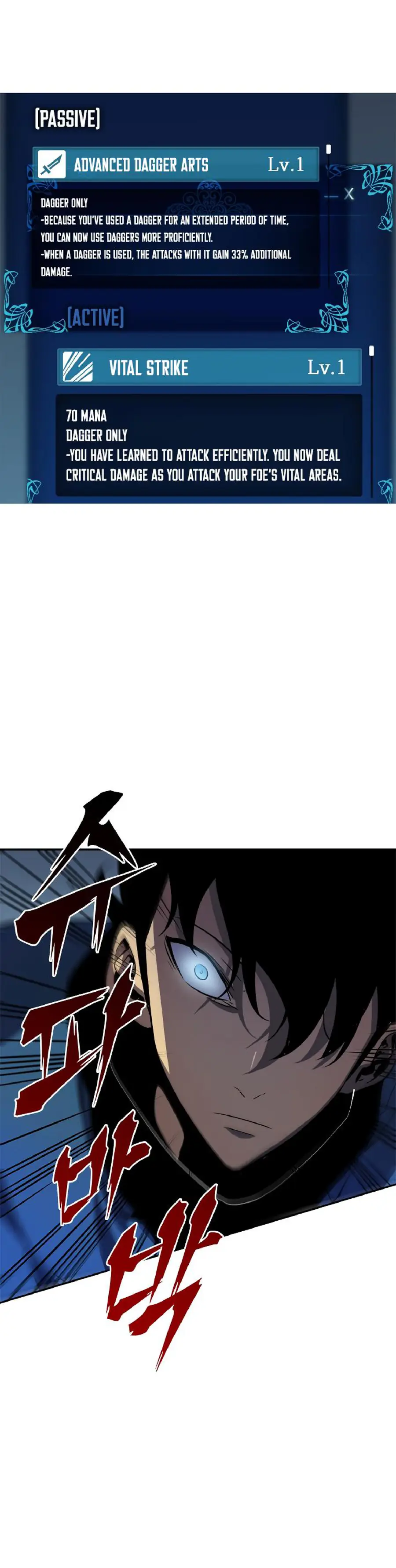Solo Leveling Chapter 36 Page 20