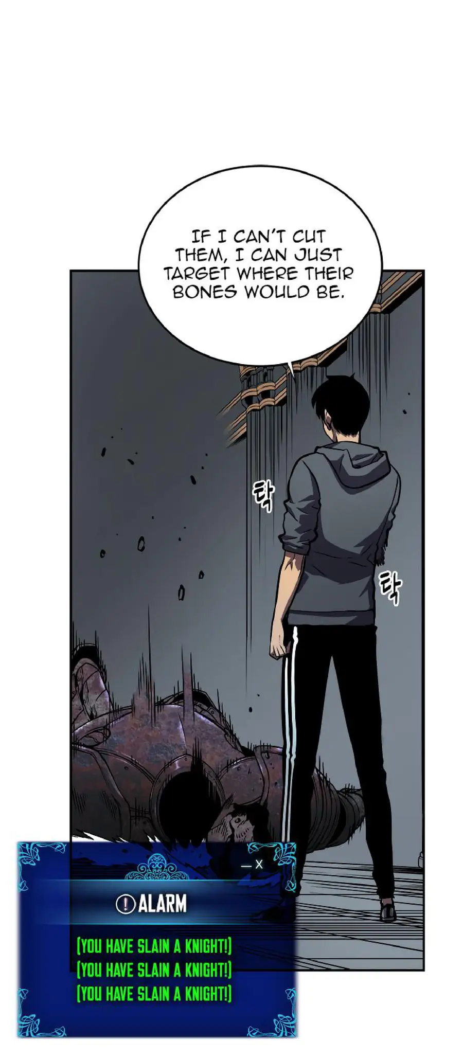 Solo Leveling Chapter 38 Page 25