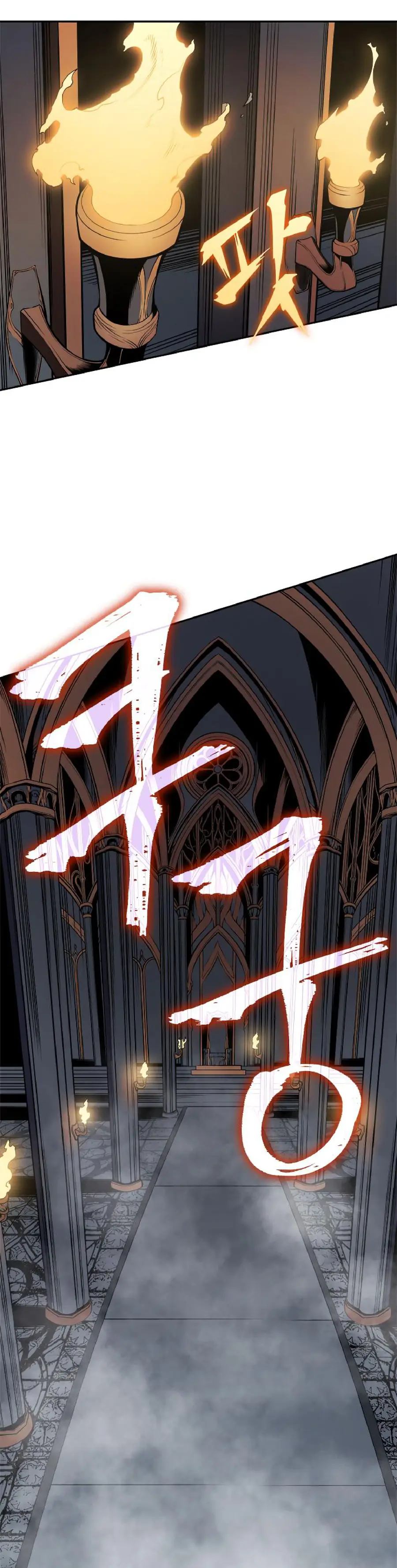 Solo Leveling Chapter 38 Page 45