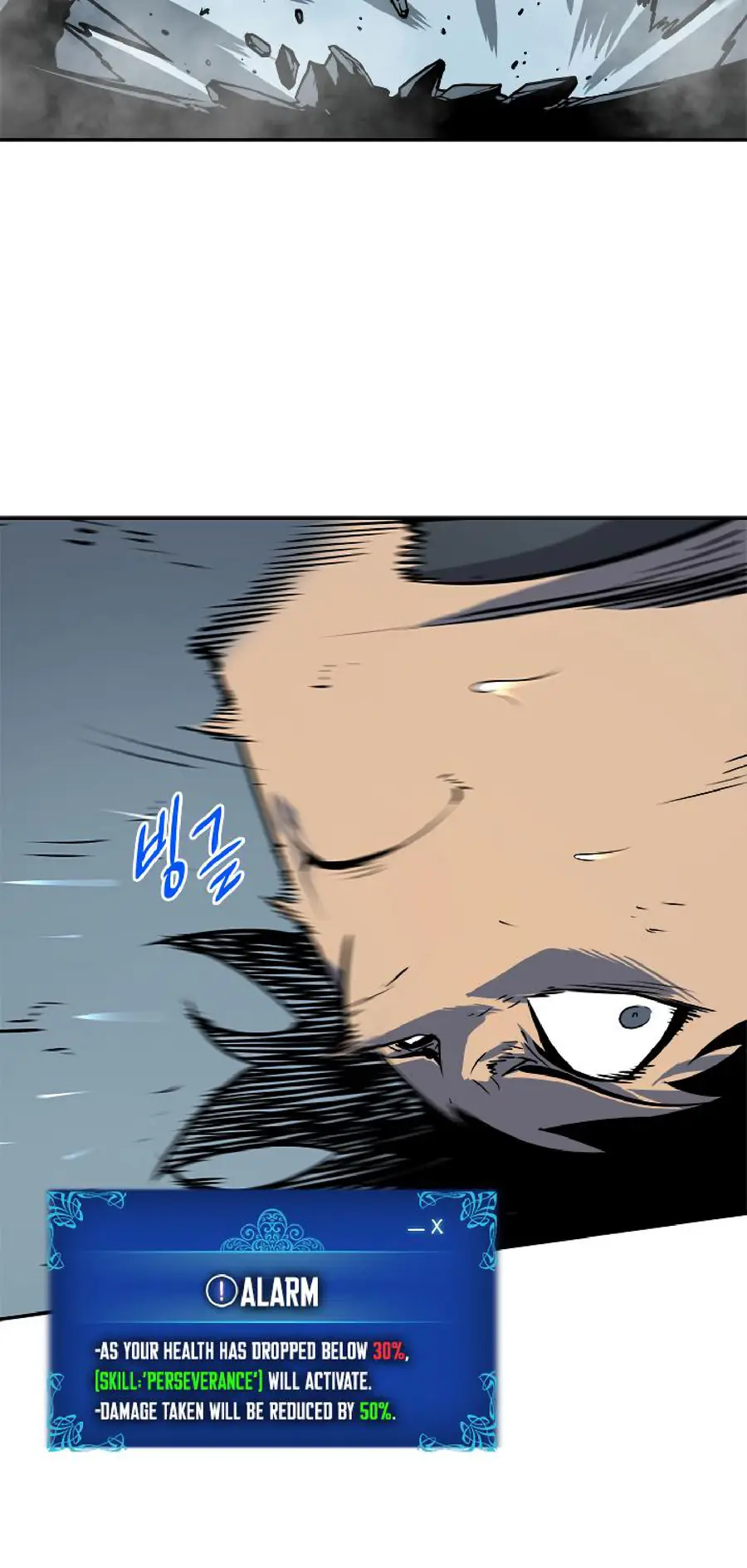 Solo Leveling Chapter 39 Page 43