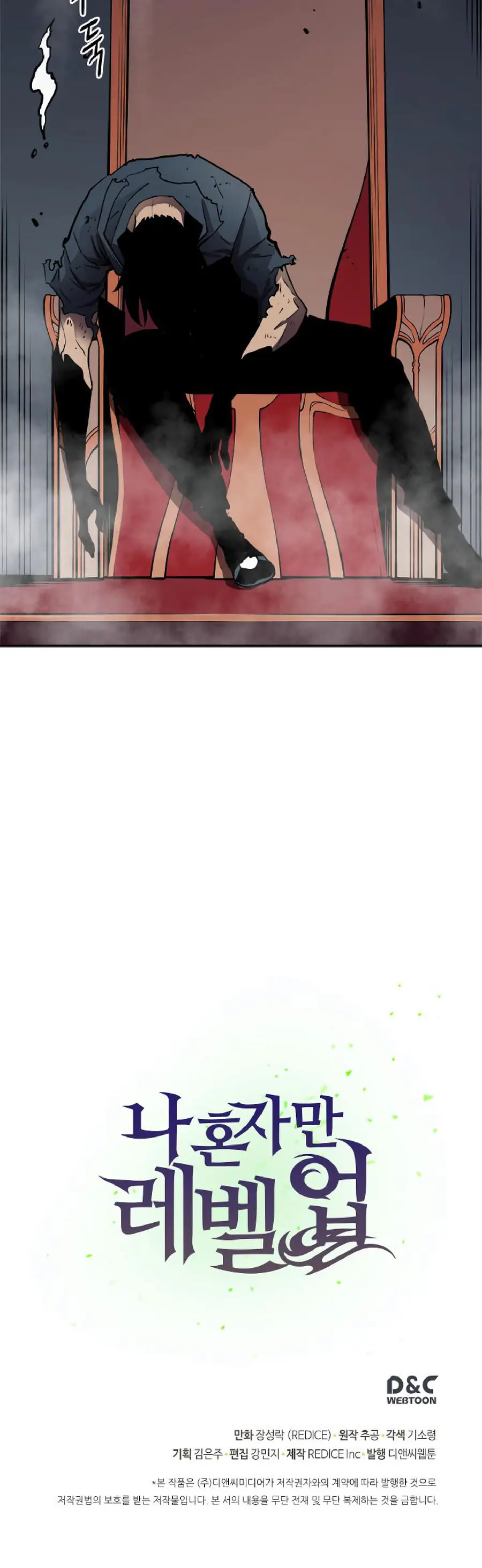 Solo Leveling Chapter 39 Page 51