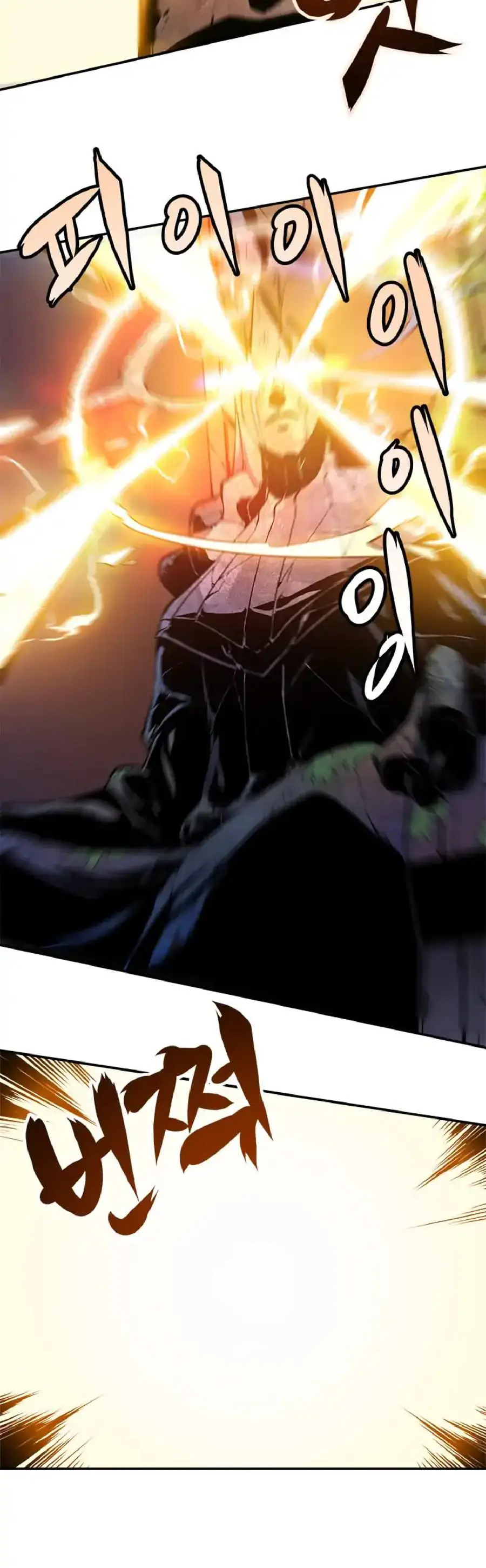 Solo Leveling Chapter 4 Page 17