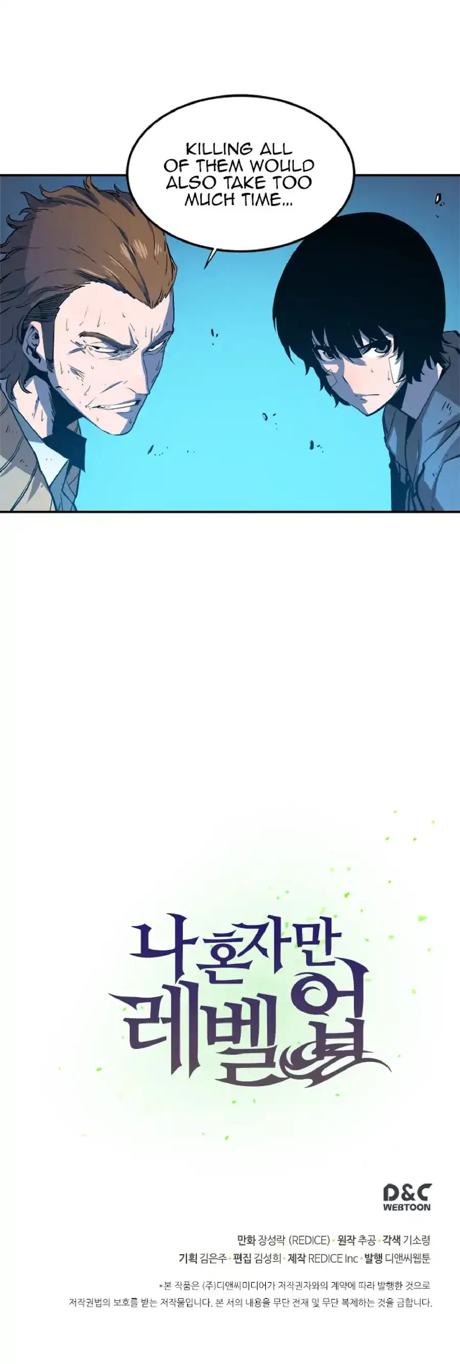 Solo Leveling Chapter 4 Page 33
