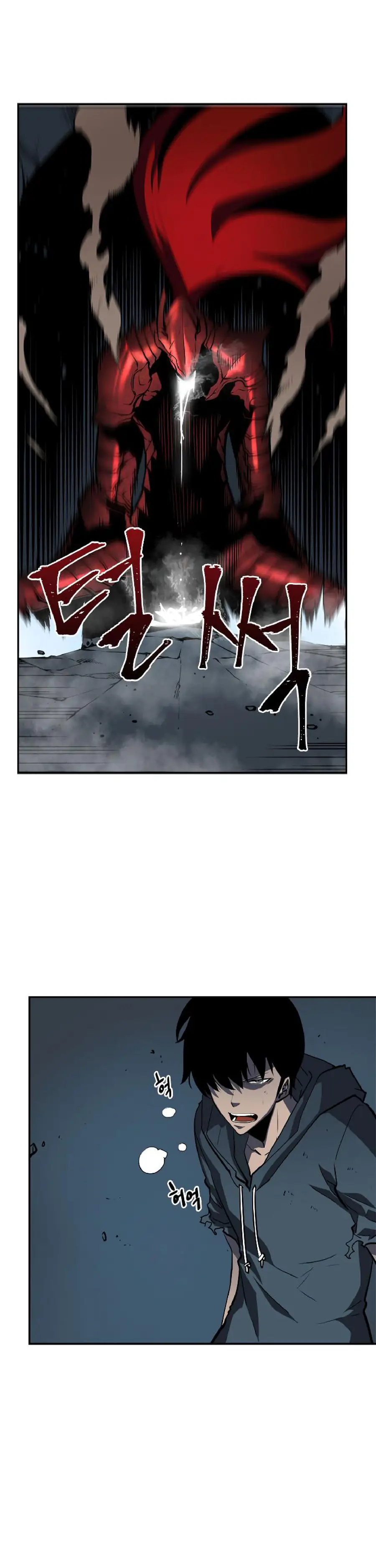 Solo Leveling Chapter 40 Page 26