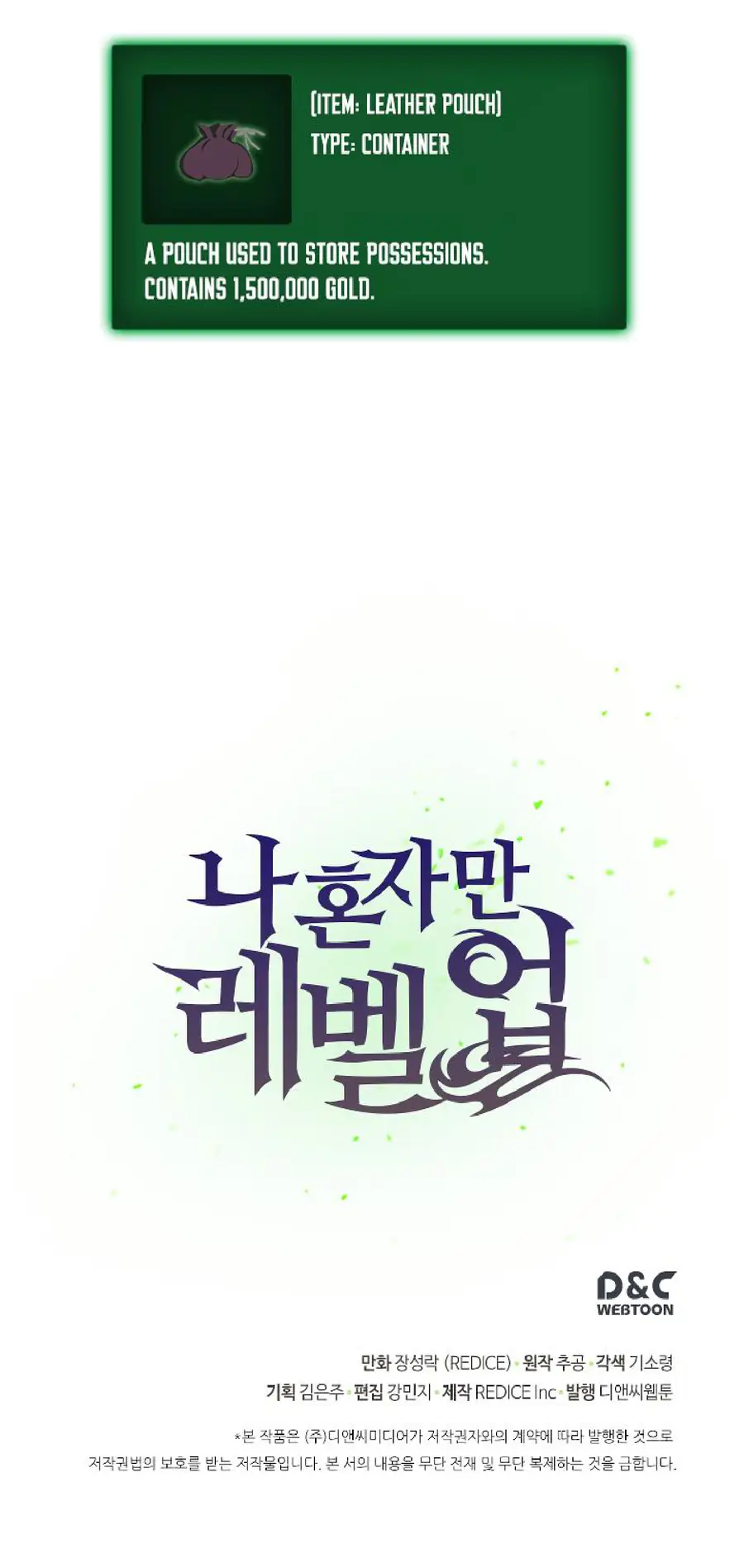 Solo Leveling Chapter 40 Page 37