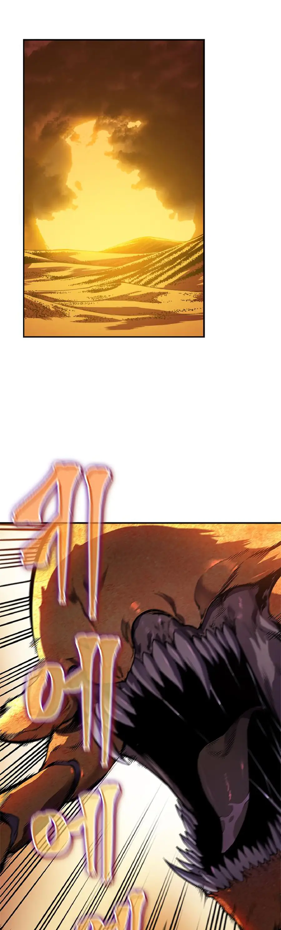 Solo Leveling Chapter 43 Page 5