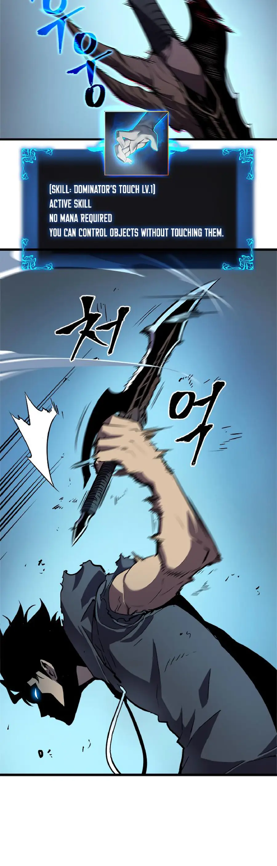 Solo Leveling Chapter 44 Page 5