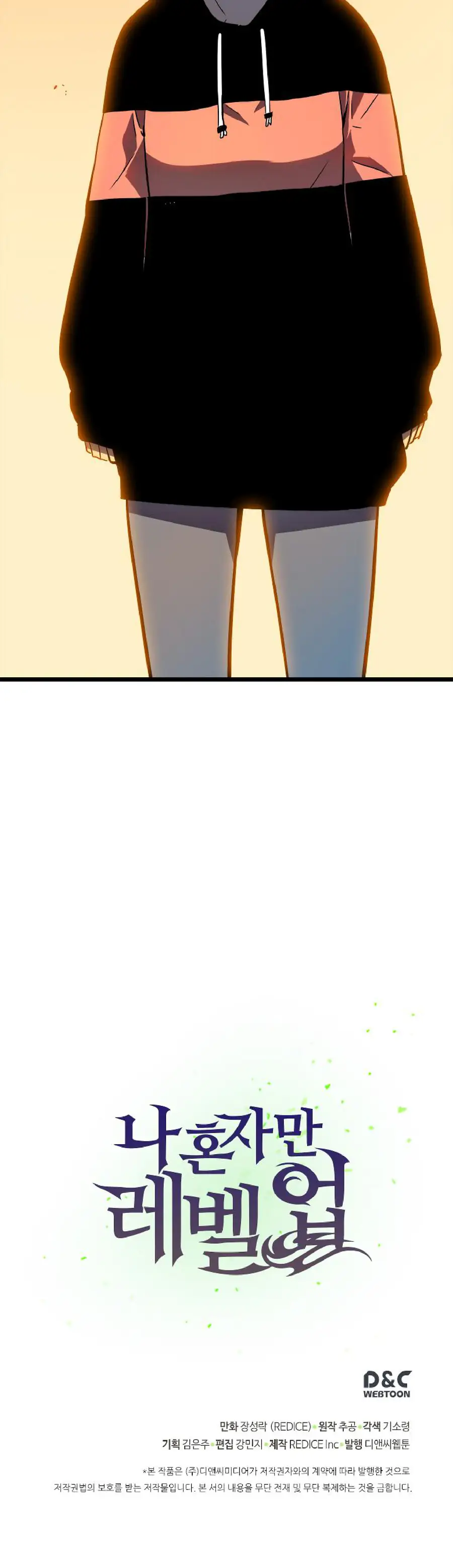 Solo Leveling Chapter 46 Page 30