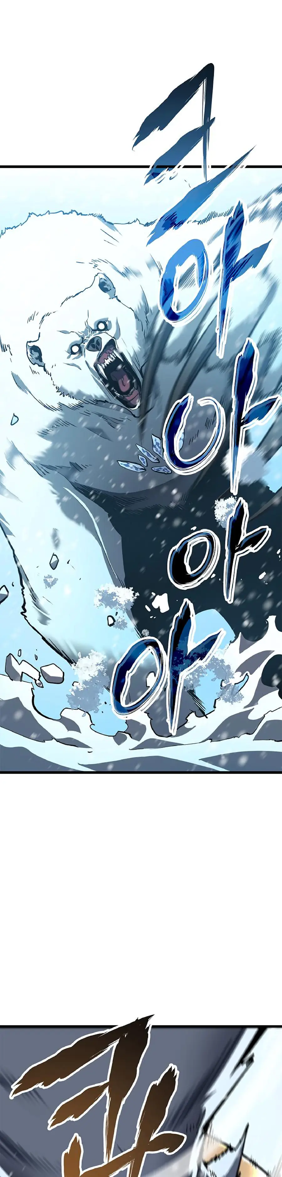 Solo Leveling Chapter 50 Page 4