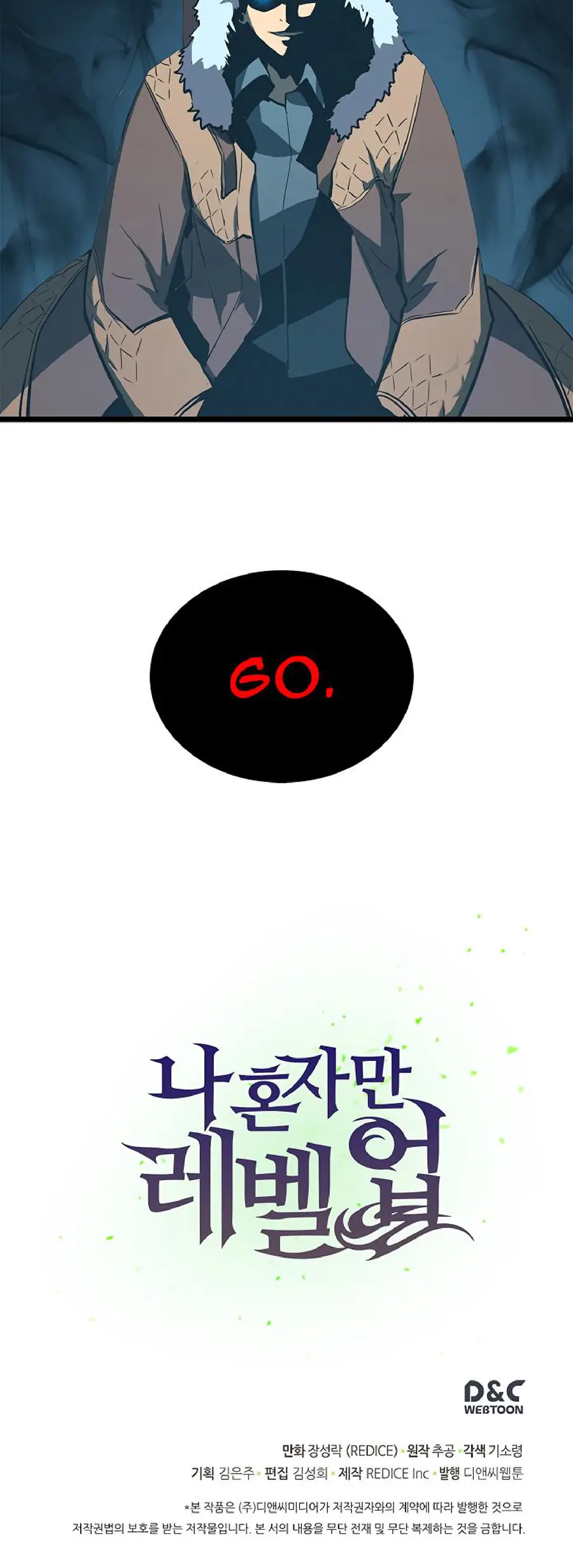 Solo Leveling Chapter 50 Page 52