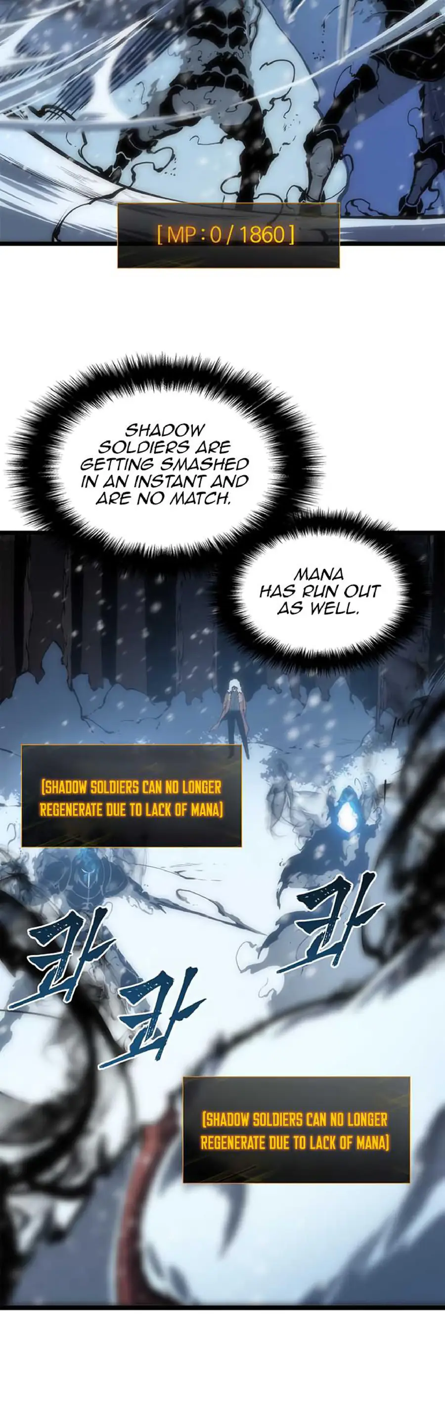 Solo Leveling Chapter 51 Page 12