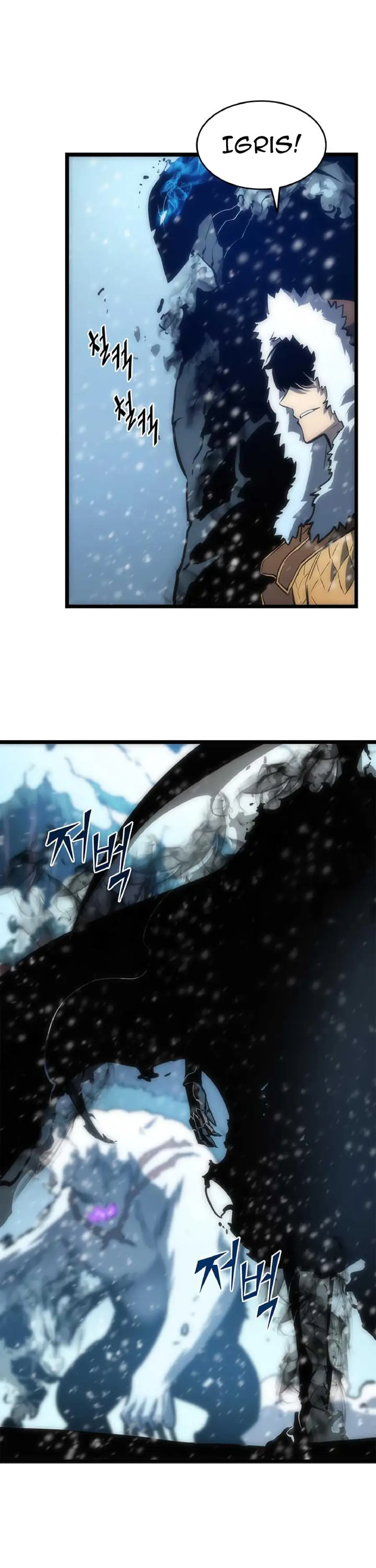 Solo Leveling Chapter 51 Page 13