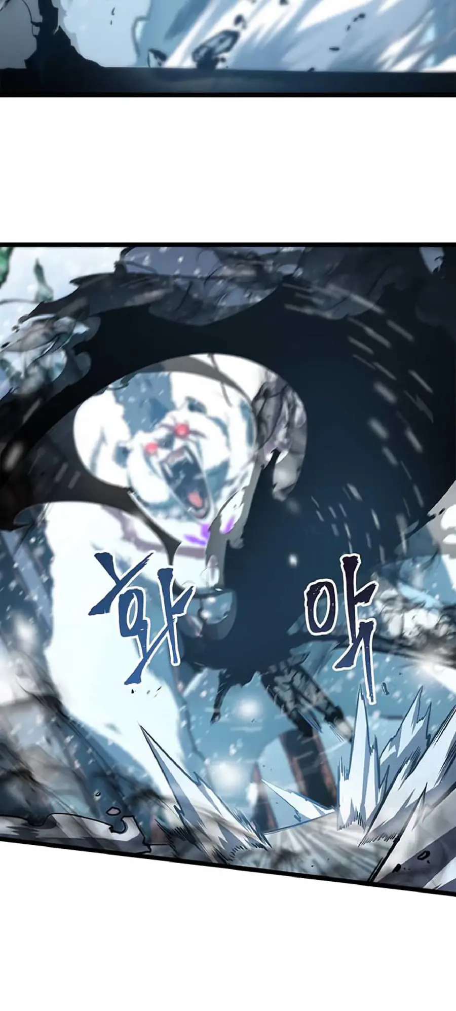 Solo Leveling Chapter 51 Page 15