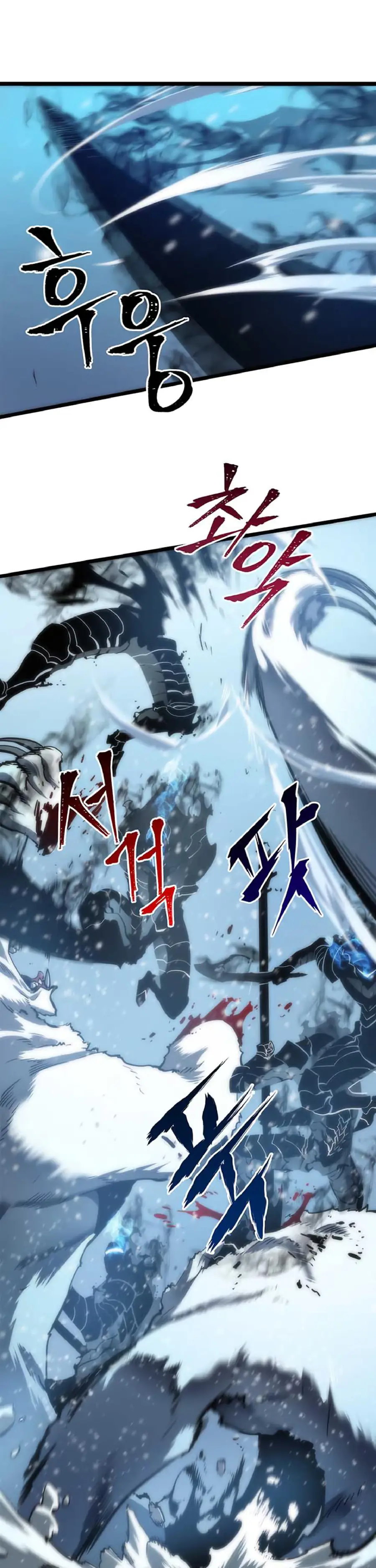 Solo Leveling Chapter 51 Page 4