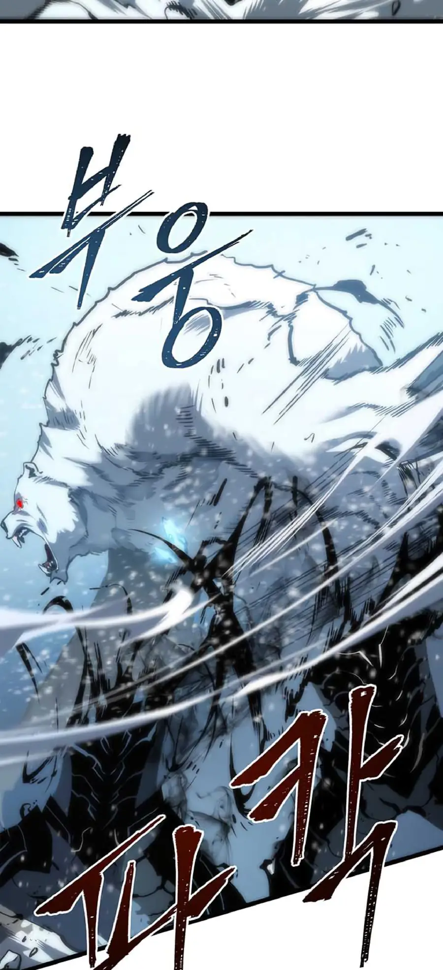Solo Leveling Chapter 51 Page 5
