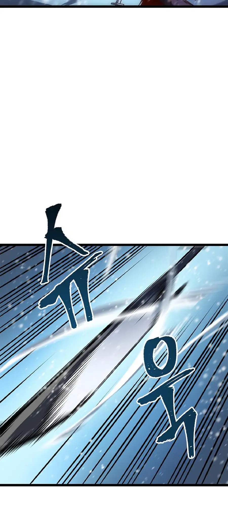 Solo Leveling Chapter 51 Page 56