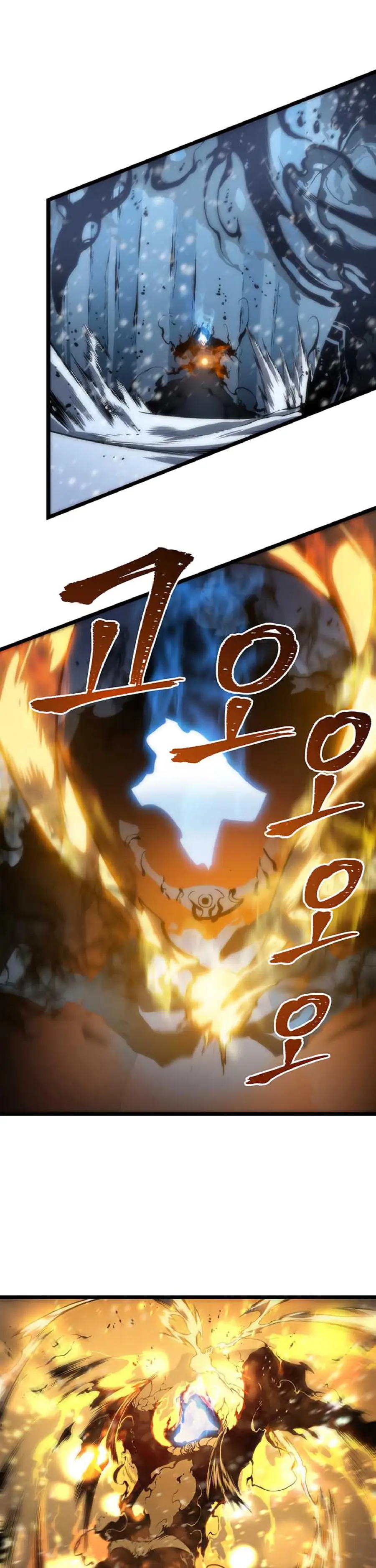 Solo Leveling Chapter 51 Page 7