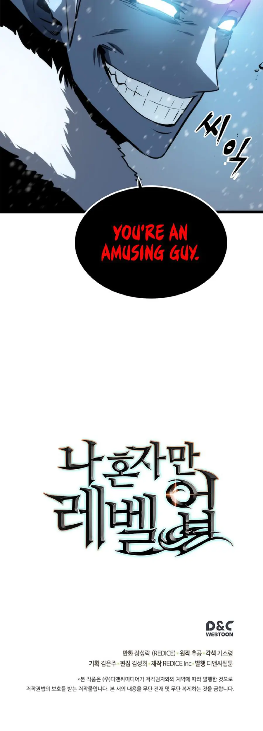 Solo Leveling Chapter 52 Page 46