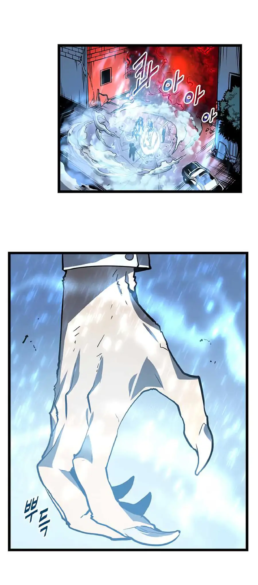 Solo Leveling Chapter 52 Page 8