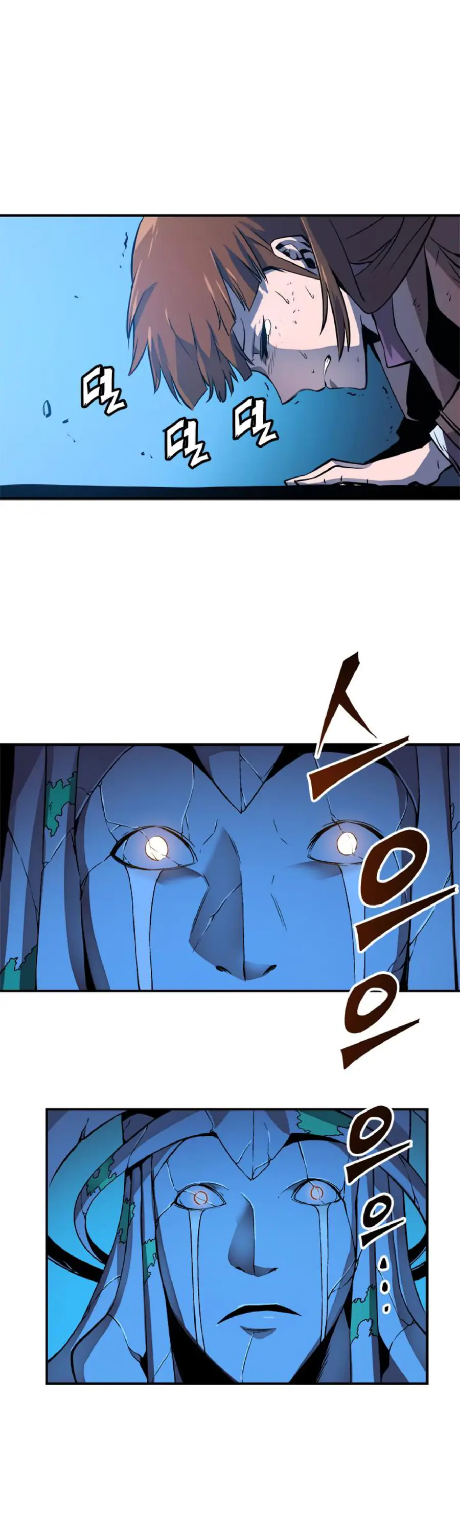 Solo Leveling Chapter 6 Page 12