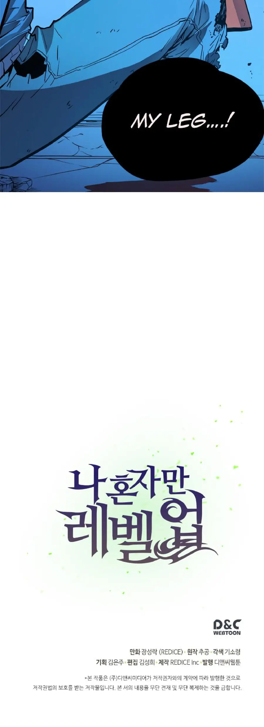 Solo Leveling Chapter 7 Page 45
