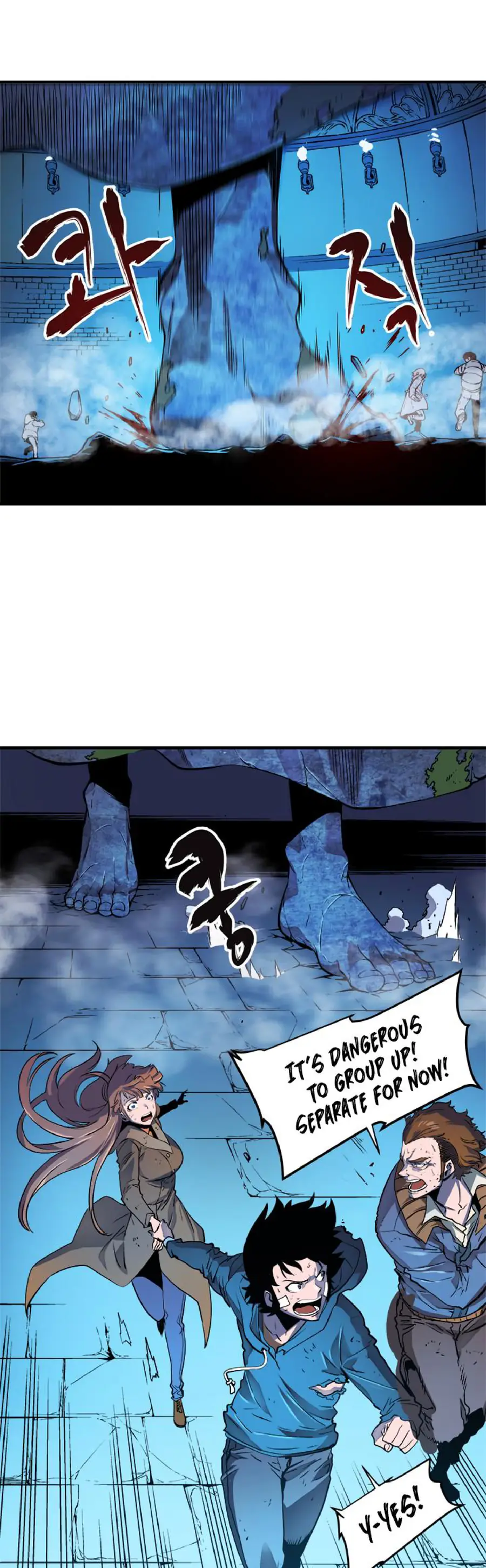 Solo Leveling Chapter 7 Page 7